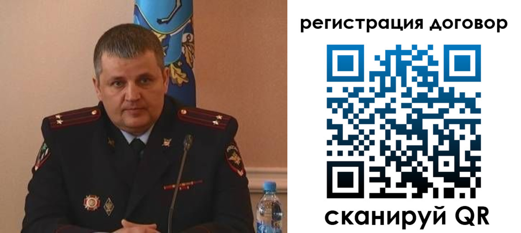 временная регистрация для школы в Семилуках