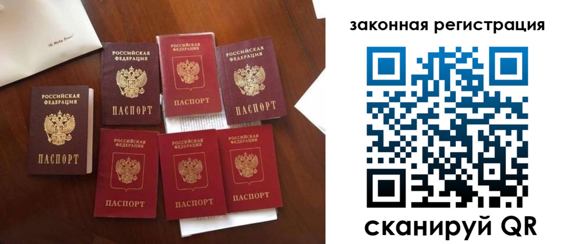 временная регистрация госуслуги в Семилуках